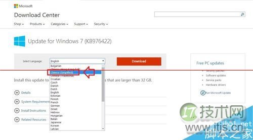 windows 7不识别大于32GB内存怎么办？