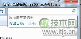 windows 7搜索功能使用指南详细图文介绍
