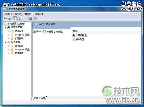 windows 7系统如何禁止电脑进行系统恢复操作方法？