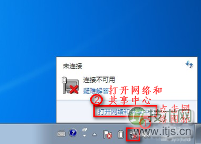 windows 7连不上WiFi怎么办 windows7系统恢复无线网络连接图文教