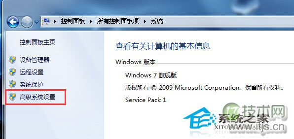windows 7窗口提示com surrogate已停止工作关闭后又不断弹出