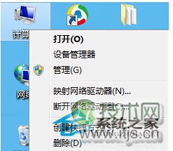 windows 7系统要怎么获取电脑蓝屏后的错误报告DMP文件
