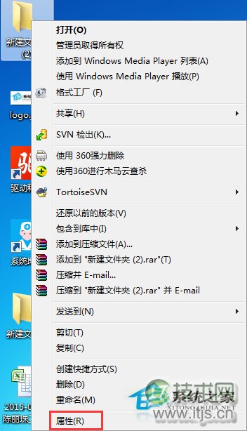 windows 7关闭文件夹共享防患于未然的方法