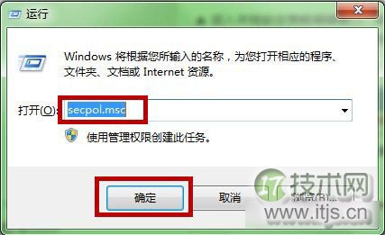 windows 7系统中登陆界面如何设置提示语 最炫系统登陆界面设置图