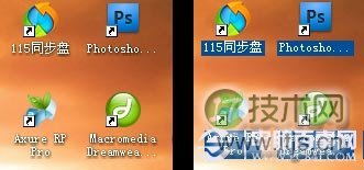 如何去掉windows7桌面图标的蓝底