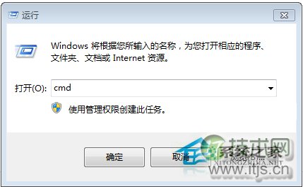 windows 7删除桌面右键菜单amd vision engine 选项的方法