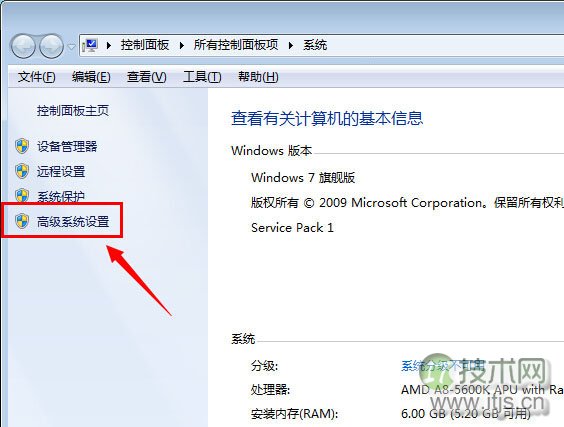 windows 7系统打开和关闭窗口动态缩放效果没有了怎么解决？