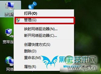 windows 7系统默认位置是C盘怎么创建新的磁盘分区