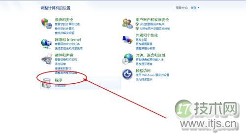 windows 7中安装IIS服务器的步骤分享