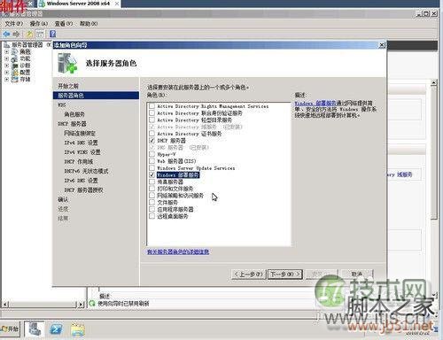 网卡安装windows 7操作系统的方法(图文详解)