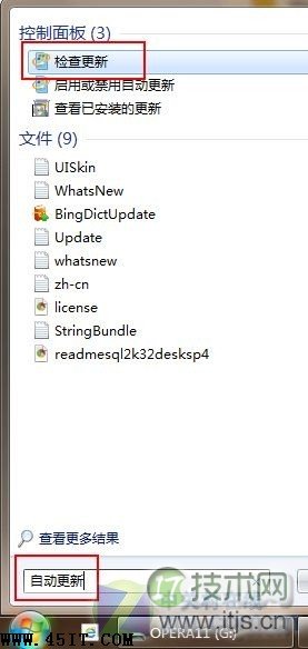 windows 7重装后五项不得不做的初始设置的解决办法