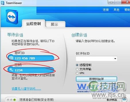 外出办公iPad如何远程控制家里的windows 7系统电脑