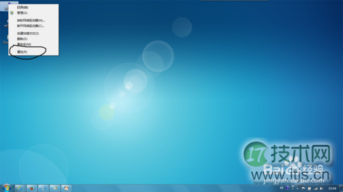 windows 7虚拟内存如何设置 windows 7怎样设置虚拟内存大小