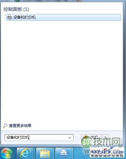 如何禁止windows 7系统自动安装驱动