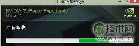 windows 7如何彻底卸载NVIDIA显卡驱动程序有哪些方法