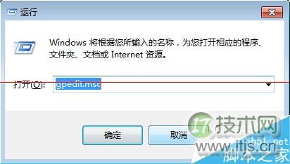 windows 7系统UCA账户怎么设置权限？