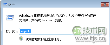 windows 7系统因MMCSS服务让系统变卡怎么解决？