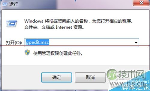 windows 7系统怎么关闭智能卡服务？