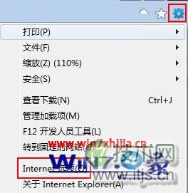 windows7 64位系统重置ie浏览器让其恢复初始状态