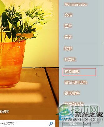 笔记本windows 7低电量时自动关机的设置方法(降低硬盘损耗)