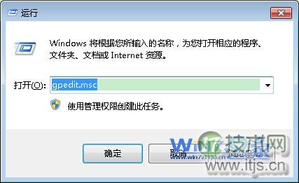 windows 7电脑上我最近的文档列表总是显示为空的解决方法