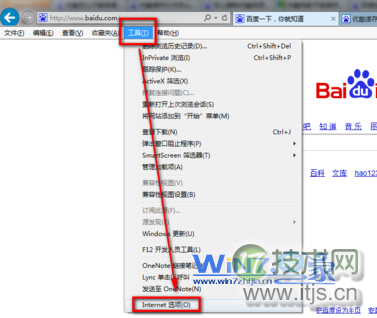 删除windows 7 flash缓存文件以节省硬盘的存储空间