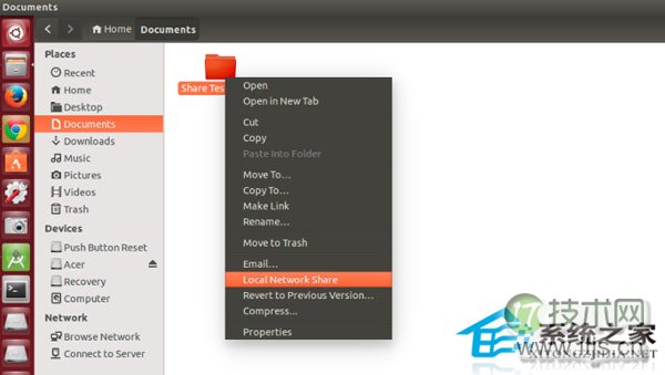 在局域网内Ubuntu和Windows之间实现共享文件教程
