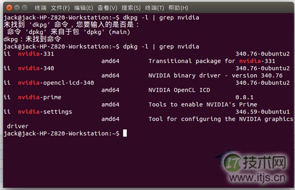 Ubuntu系统安装Nvidia Quadro显卡驱动的方法