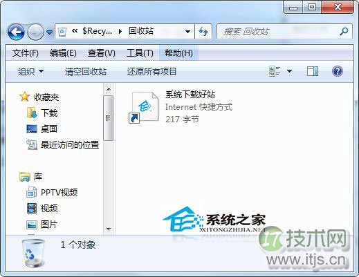 Windows7如何查看回收站对应的文件夹有哪些方法
