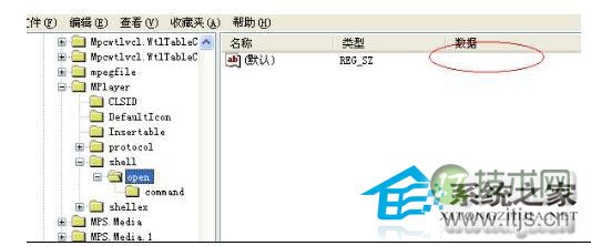 windows 7注册表Shell文件不小心被删的巧妙解决方法