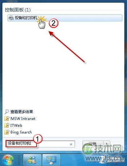 如何让电脑不自动安装驱动程序的图文方法介绍