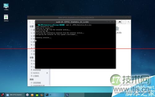 Linux Deepin安装SPSLinux激活出现中文乱码怎么办?