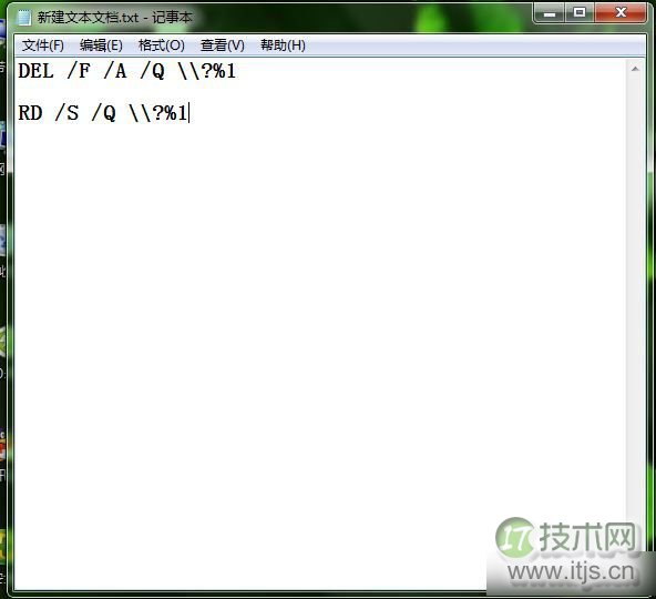 windows 7系统中的残留文件如何删除 windows 7快速清除顽固文件