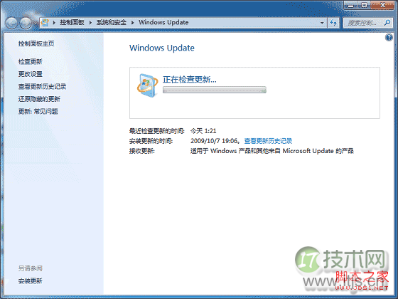 windows 7指纹识别步骤操作图例