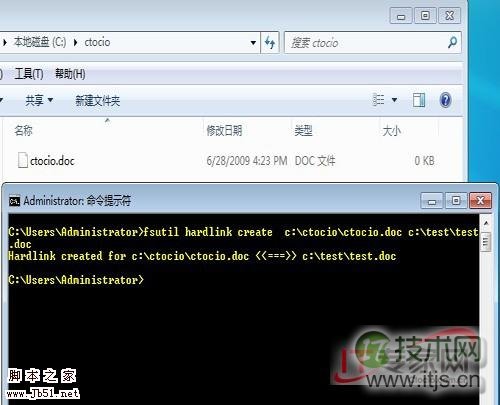 以windows 7为例谈NTFS的高级特性和应用