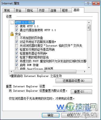 windows 7系统用ie8上网时发现ie8总会出现无响应现象