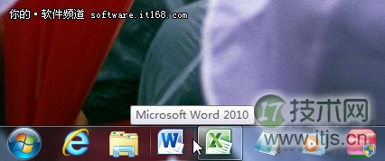 如何设置用windows 7任务栏快速定位不再层层寻找文件