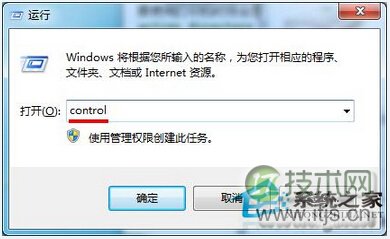 windows 7打印文件时提示Active Directory域服务当前不可用