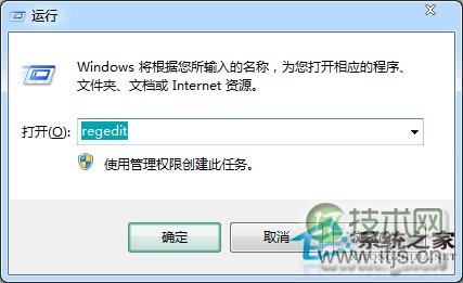 windows 7旗舰版将磁盘整理增加到右键以便定时清理磁盘