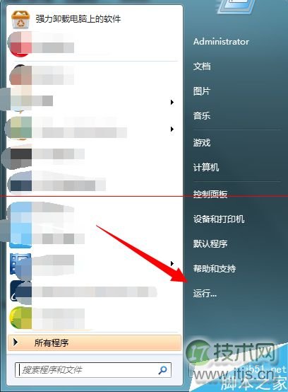 windows 7系统查看账户属性出错 提示工作站服务没有启动的详细解