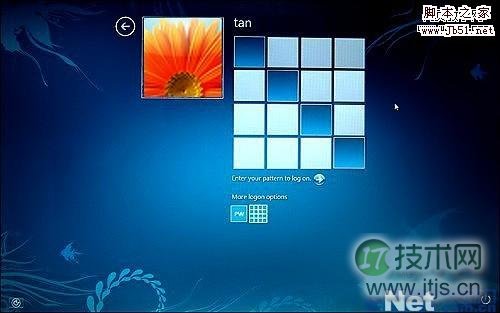 如何利用XUS PC Lock系统软件为Windows7加上图形解锁功能
