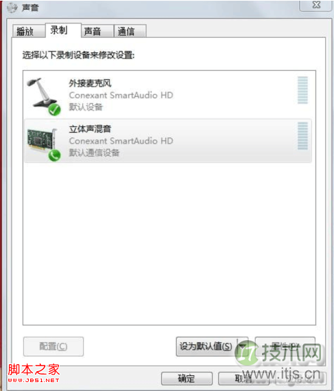 windows 7怎样用Fraps录像的同时录上自己的声音实现步骤(图解)