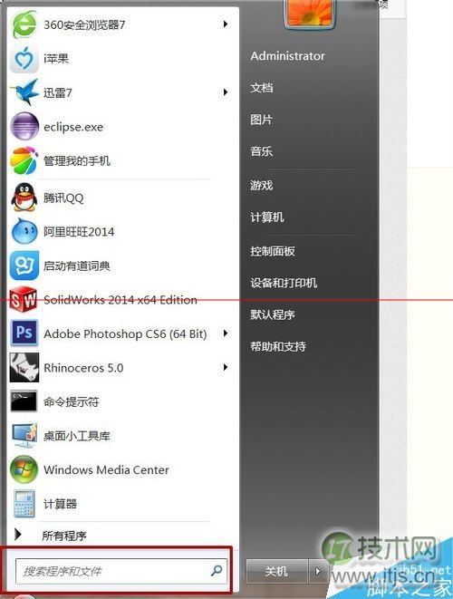 Win 7系统自带便签消失了怎么办？