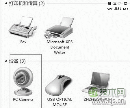 如何让windows 7笔记本拥有摄像头图标