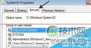 windows 7系统无法删除信任安装保护文件怎么办？