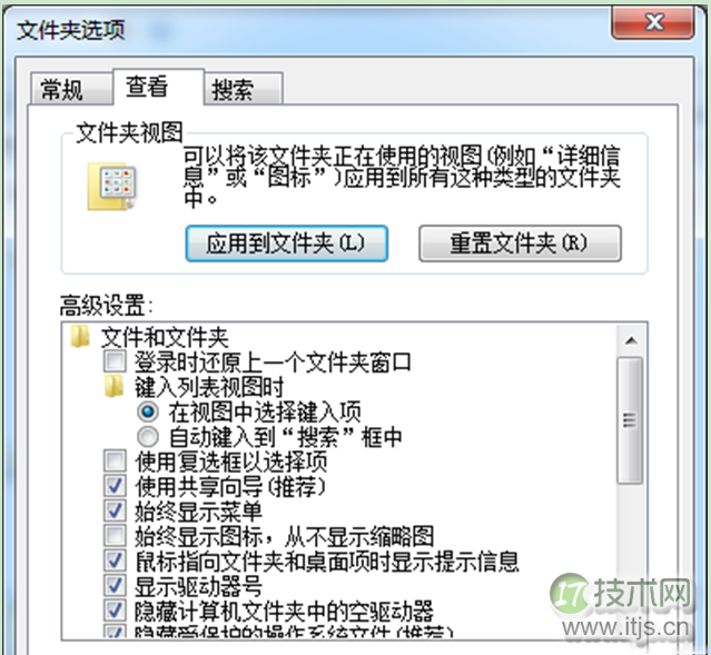 手机连接电脑windows 7系统后提示“正在安装驱动”的解决方法