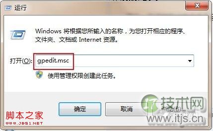 windows 7资源管理器屏蔽掉历史记录实现保护隐私