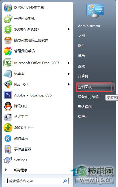 windows 7如何启动自带游戏默认游戏项是关闭的