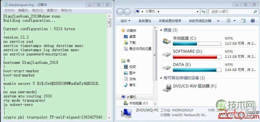 windows7 护眼色(淡绿色)全方位打造