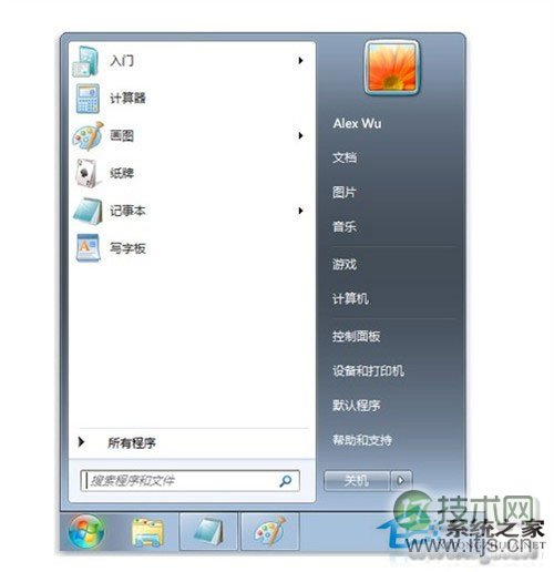 打开windows 7电脑打开桌面开始菜单栏里面空白的解决方法